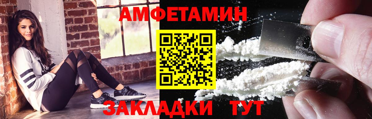 Amphetamine Premium Конаково