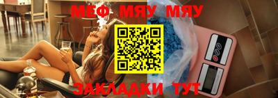 а пвп мука Кимры