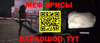 кристаллы Конаково
