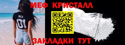 кристаллы Конаково
