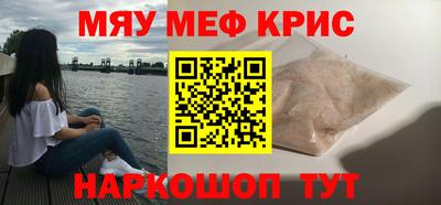 а пвп мука Кимры