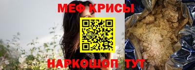 твердый Комсомольск-на-Амуре