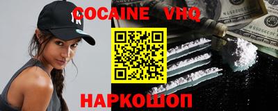 spice Кингисепп