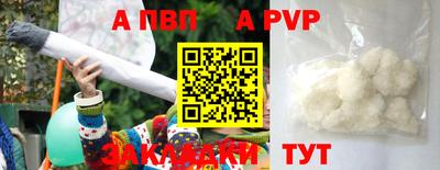 a pvp Коммунар