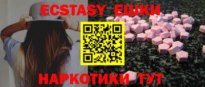 кристаллы Конаково