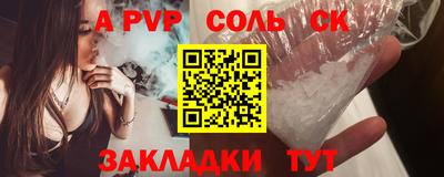 a pvp Коммунар