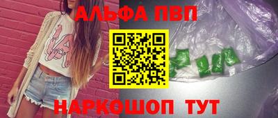 кристаллы Конаково