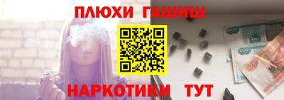 spice Кингисепп