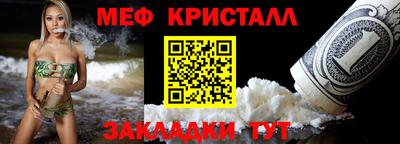 кристаллы Конаково