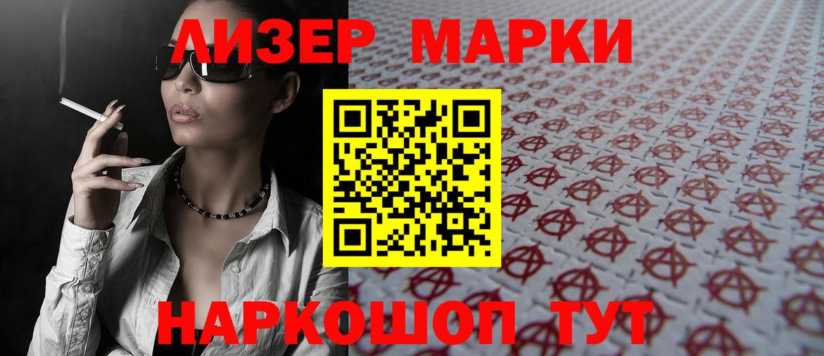ЛСД экстази кислота  Вход с VPN  МЕГА ТОР  Конаково  Лсд 25 экстази кислота 