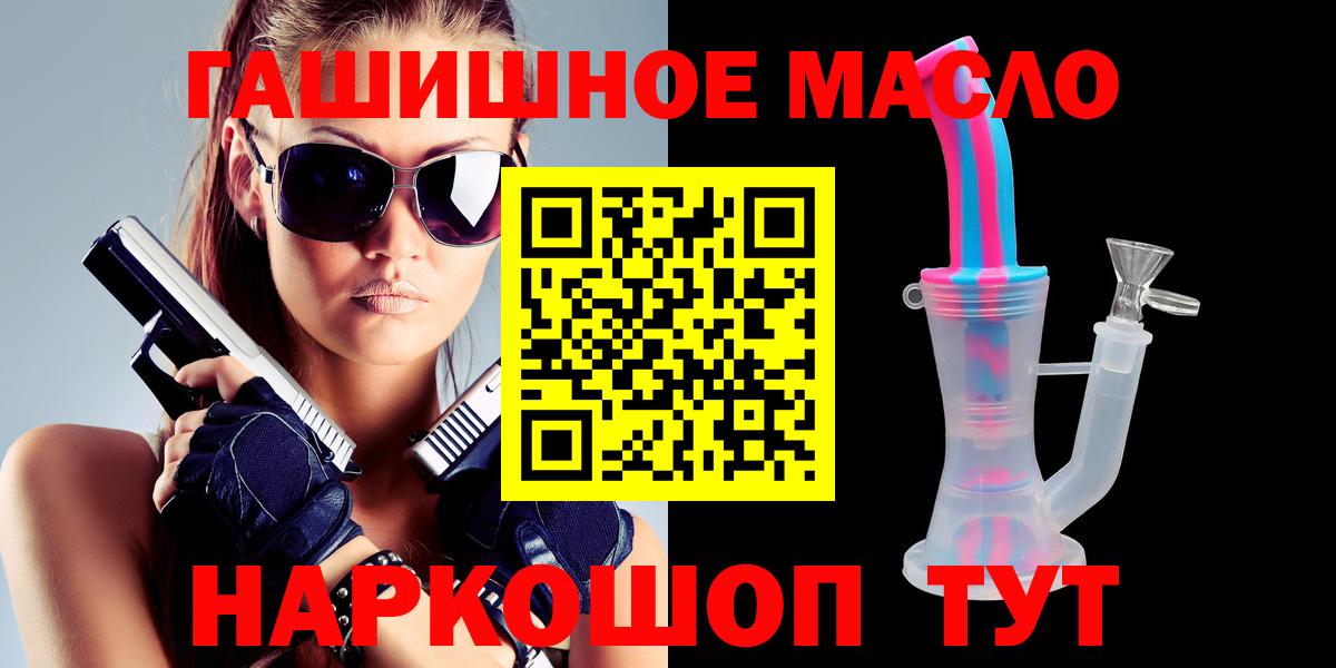 Конаково  ТГК Wax  Вход с VPN 