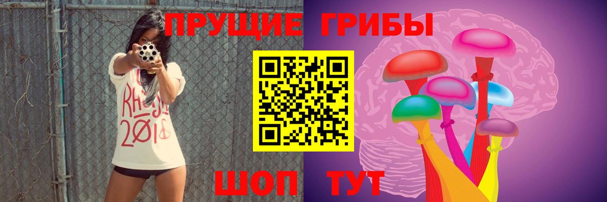 Галлюциногенные грибы Cubensis  Вход с VPN  купить закладку  Псилоцибиновые грибы Magic Shrooms  Конаково 