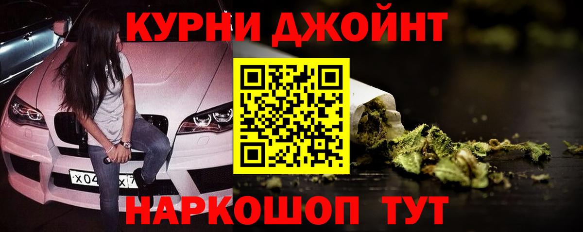 Шишки марихуана семена Конаково